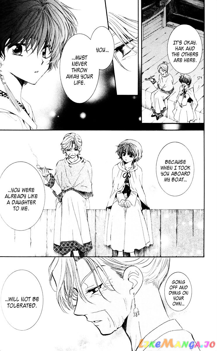 Akatsuki No Yona Chapter 34 image 13